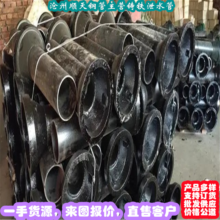 铸铁泄水管-值得信赖本地服务商
