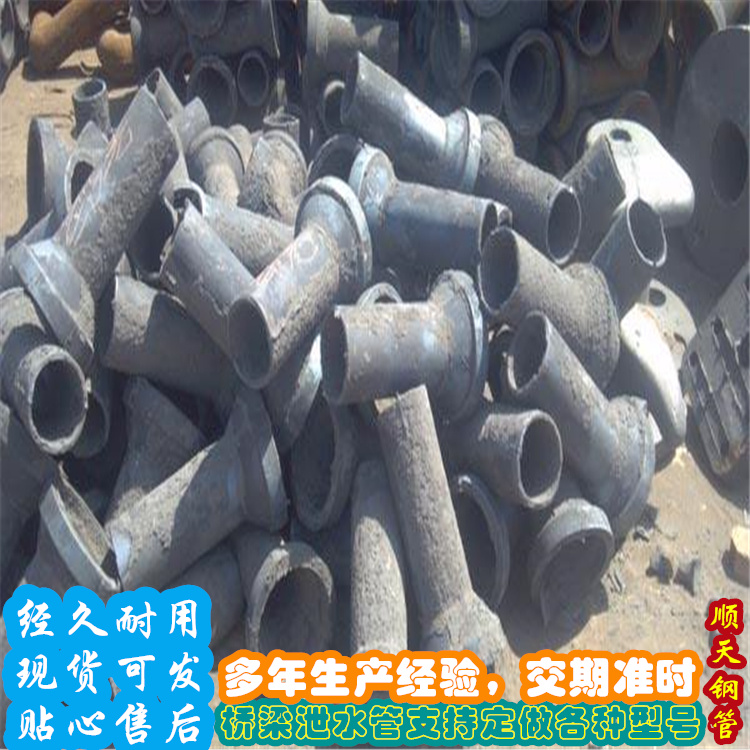 铸铁泄水管详情电话咨询本地经销商