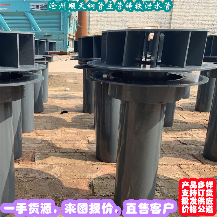 芜湖高速铸铁泄水管生产整套价格