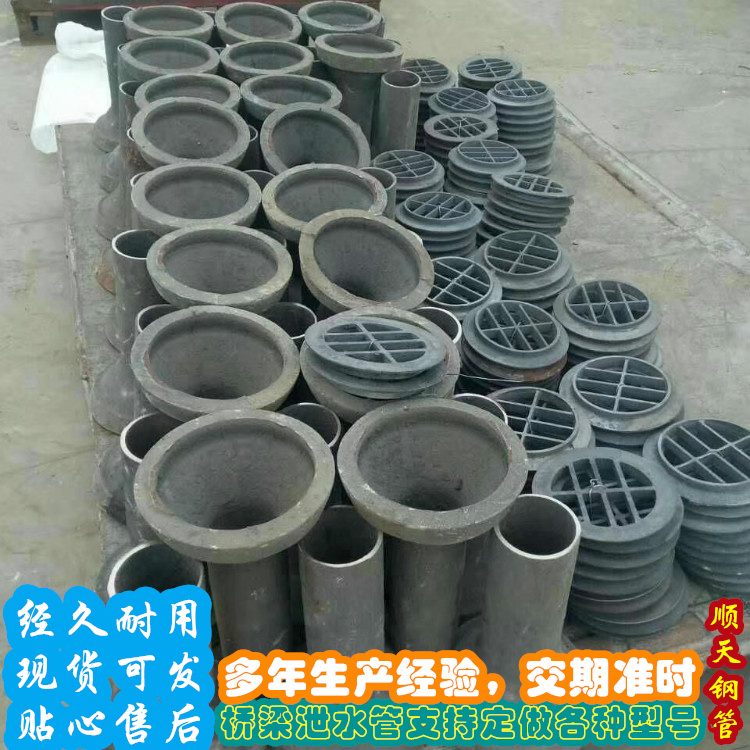铸铁泄水管厂家供应批发厂家直销直供
