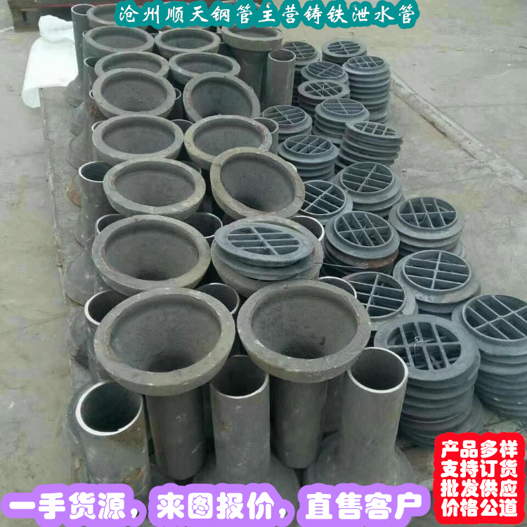 本地鑄鐵泄水管生產廠家一致好評產品