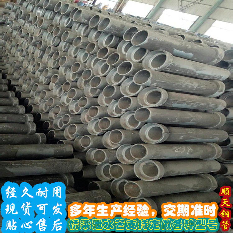 鑄鐵泄水管有資質(zhì)本地生產(chǎn)商