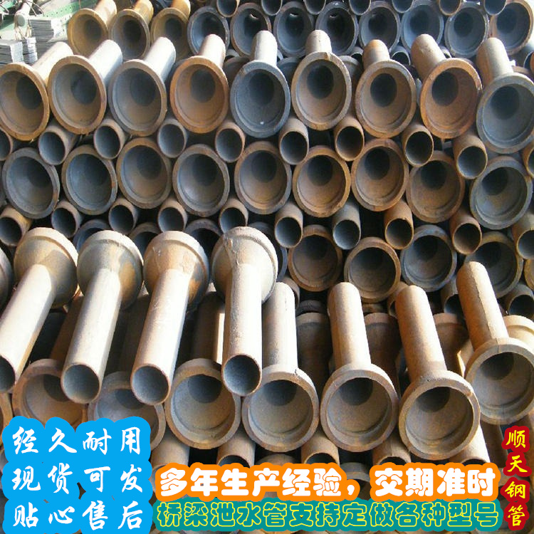 铸铁泄水管大规模厂家精工打造