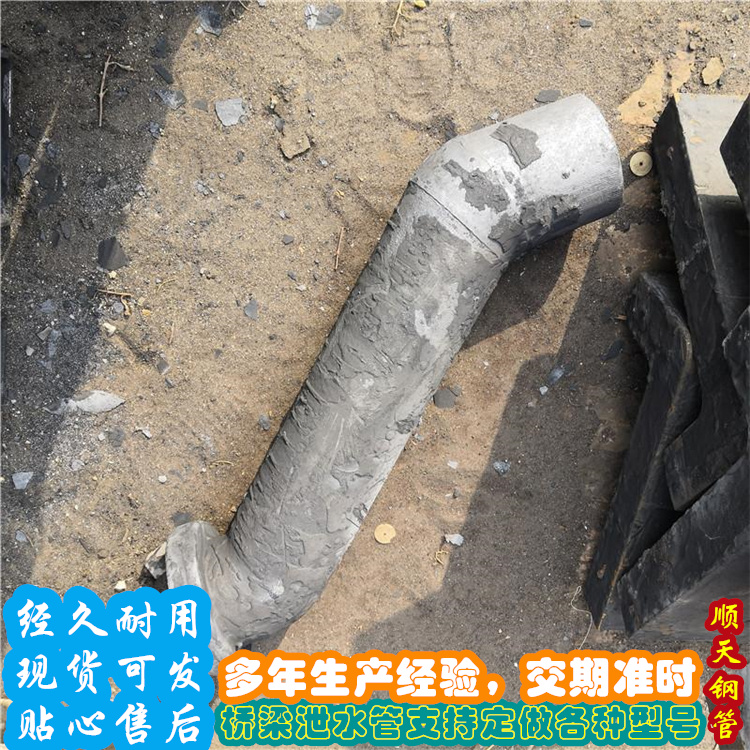 批發(fā)鑄鐵泄水管_優(yōu)質(zhì)廠家當(dāng)?shù)厣a(chǎn)廠家