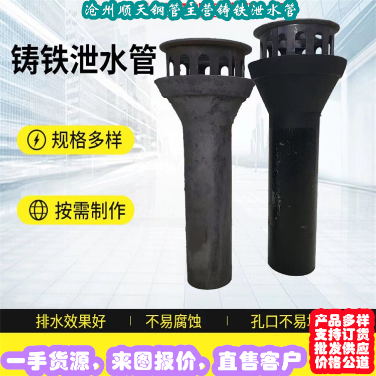 安徽六安生产桥梁泄水管245mm厂家选材优质
