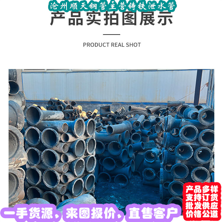 本地的鑄鐵泄水管實體廠家同城品牌