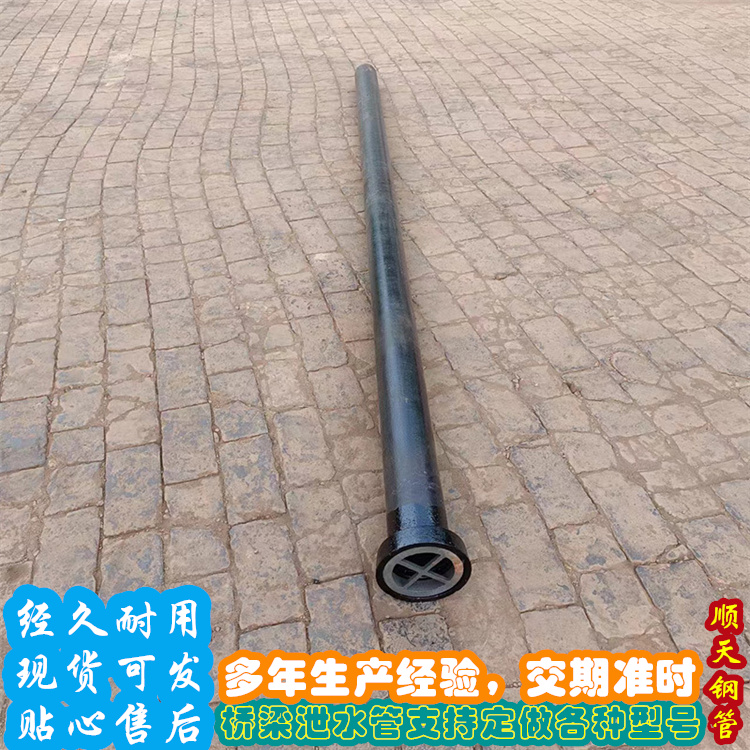 批发铸铁泄水管的厂家销售的是诚信