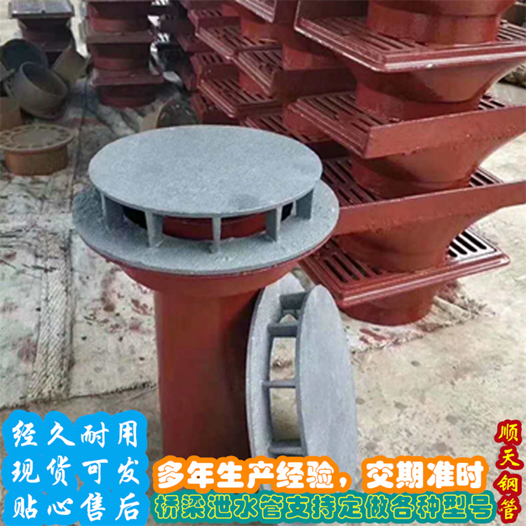 鑄鐵泄水管現貨供應廠家本地廠家