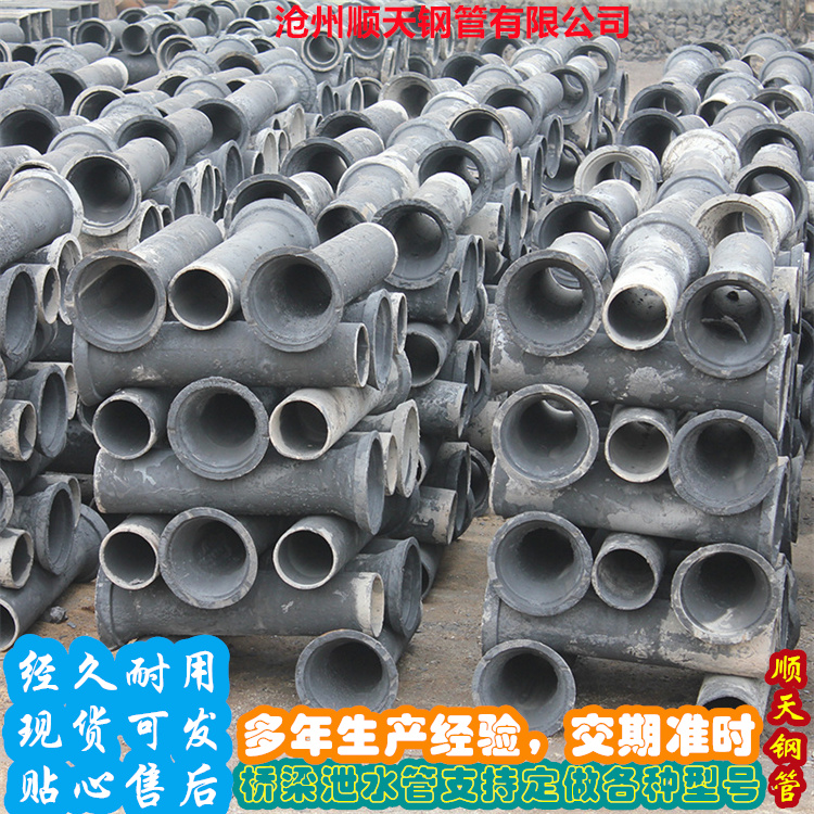 铸铁泄水管资质齐全用心服务