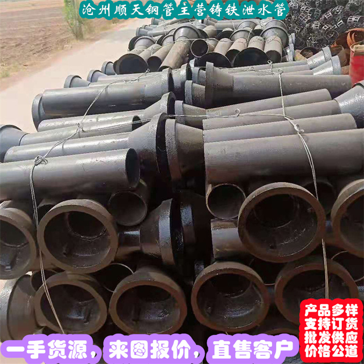 铸铁泄水管、铸铁泄水管厂家—薄利多销当地厂家值得信赖