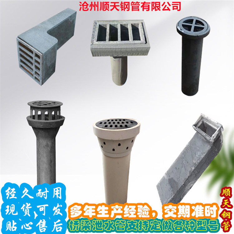 铸铁泄水管价格实在的厂家高品质现货销售