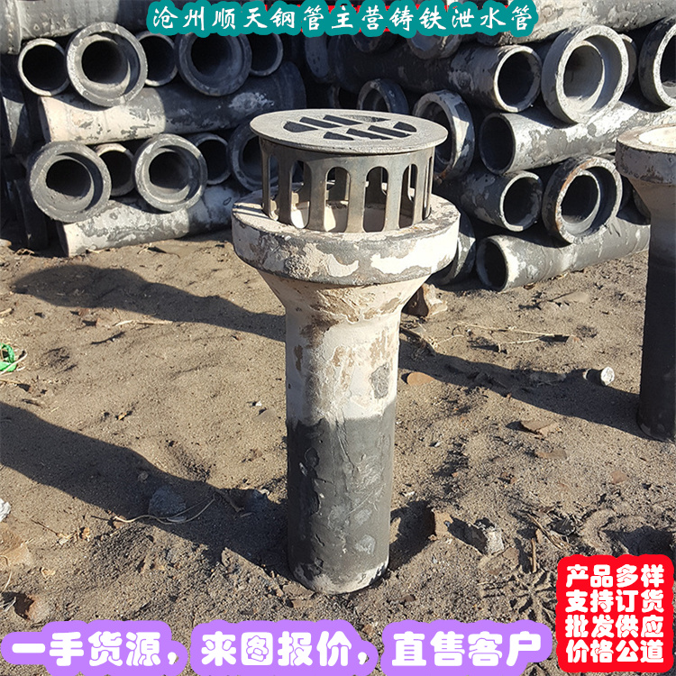 鑄鐵泄水管采購真正的源頭廠家