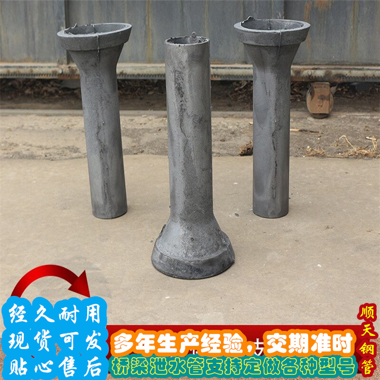 铸铁泄水管大品牌专注品质