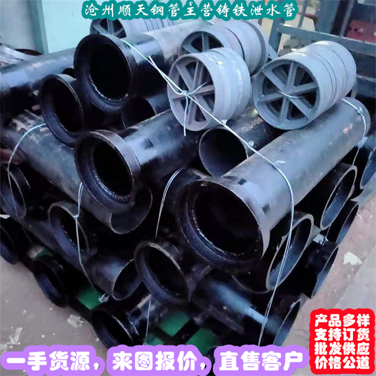 铸铁泄水管生产厂家-值得信赖快速报价