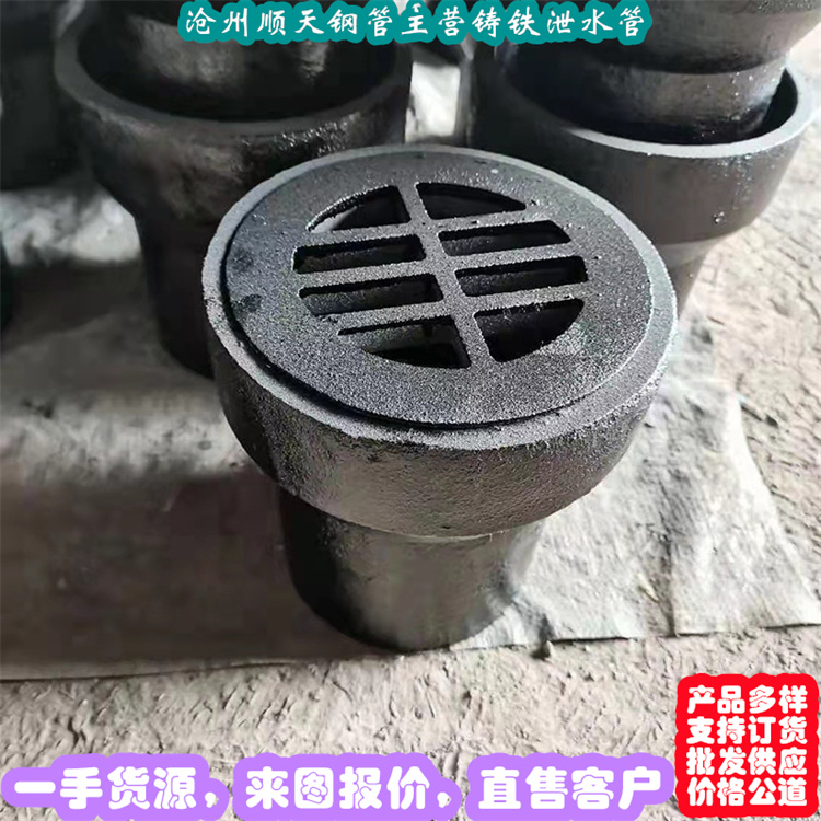 云南省昭通批发制造泄水管
焊接整套
