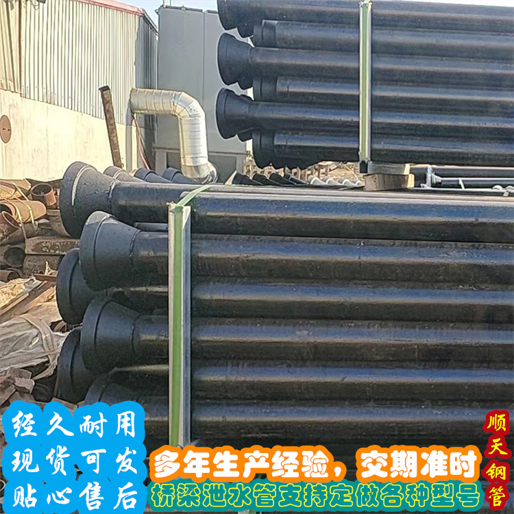 河南焦作本地铸铁泄水管130mm厂家长期供应