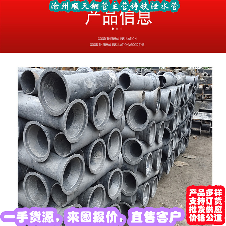 鑄鐵泄水管源頭供應(yīng)商按需定做