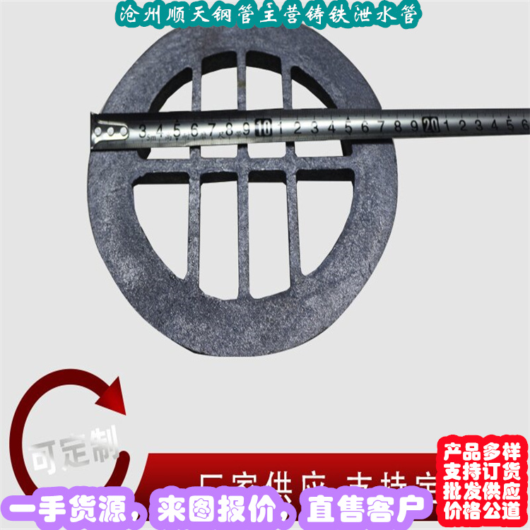 铸铁泄水管批发厂家价格优惠货品齐全
