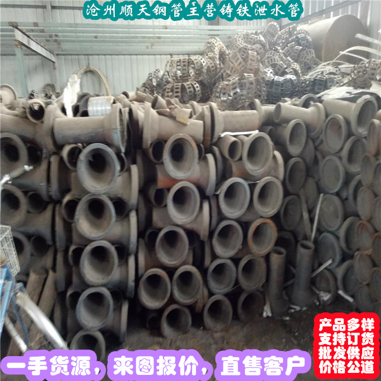 專業銷售鑄鐵泄水管-保質當地公司