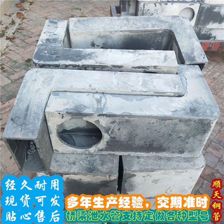 歡迎-鑄鐵泄水管當(dāng)?shù)厣a(chǎn)商