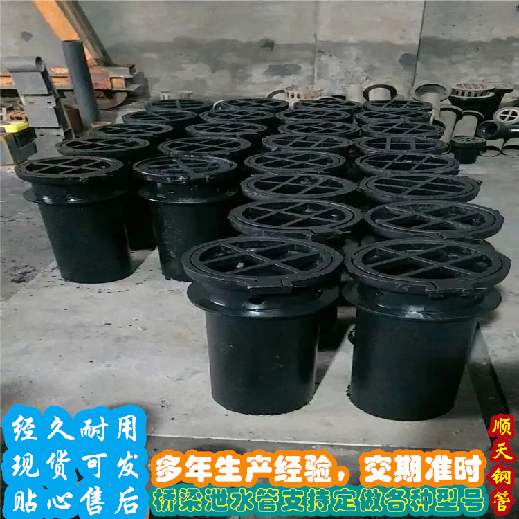 浙江省衢州销售制造铸铁泄水管
加工公司
