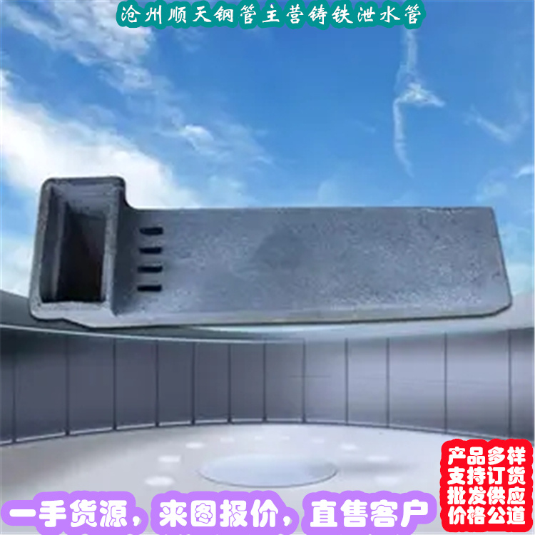 黑龙江哈尔滨询价桥梁泄水管150mm厂家拒绝差价