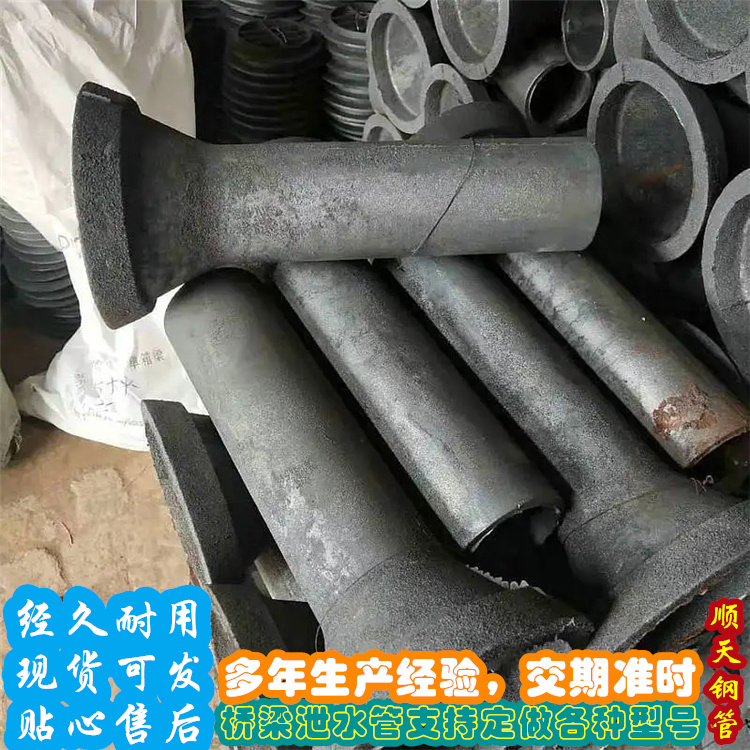 铸铁泄水管现货定做现货销售