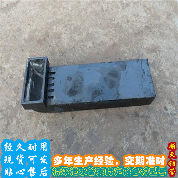 價格合理的鑄鐵泄水管銷售廠家本地生產廠家