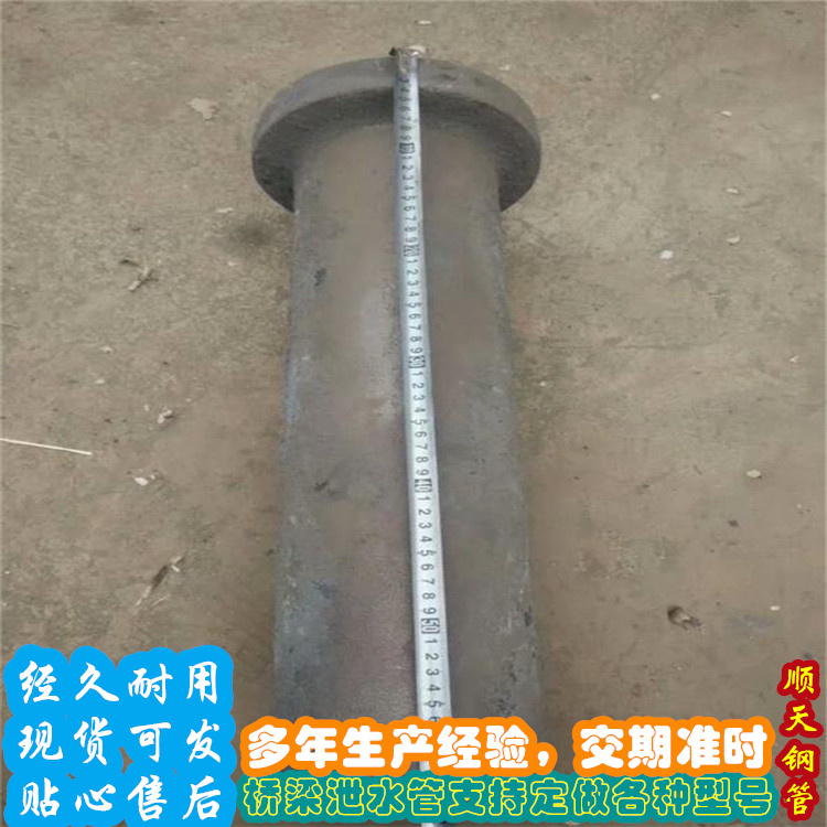 2023广州铸铁泄水管规格三件套生产商