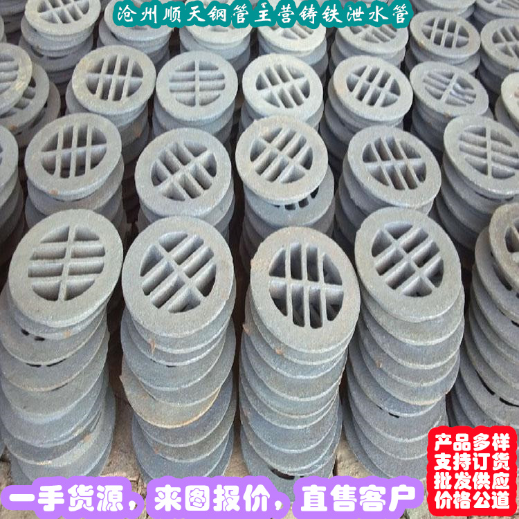 鑄鐵泄水管貼心服務本地貨源