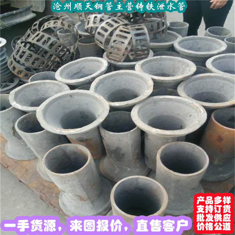鑄鐵泄水管質量可靠的廠家廠家直銷供貨穩定
