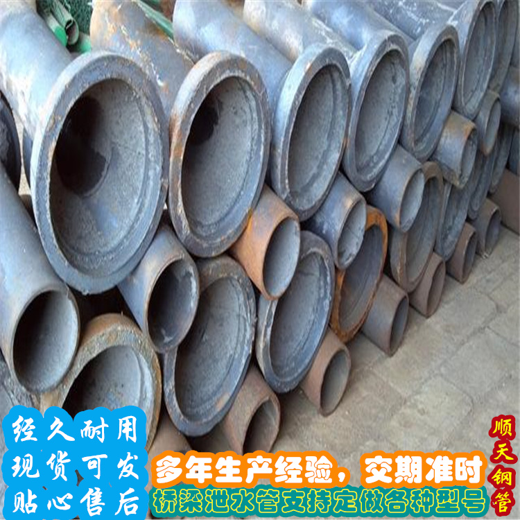 铸铁泄水管企业-价格优惠交货准时