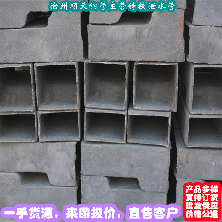铸铁泄水管口碑-顺天钢管有限公司来图定制量大从优