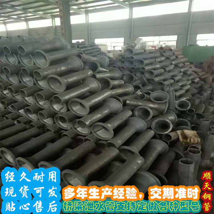 質(zhì)優(yōu)價廉的鑄鐵泄水管基地本地生產(chǎn)廠家