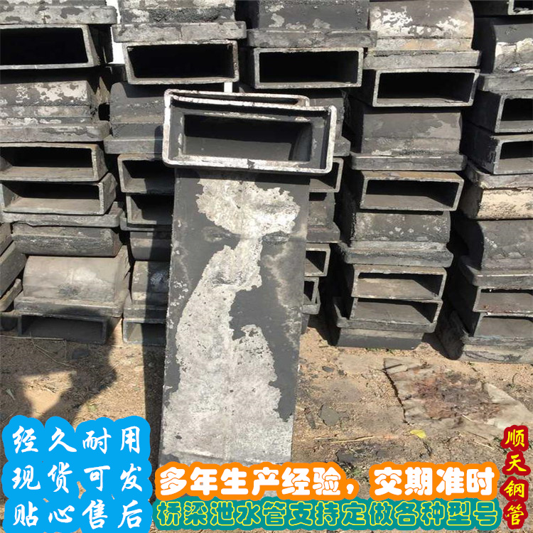 重信誉铸铁泄水管生产厂家当地经销商