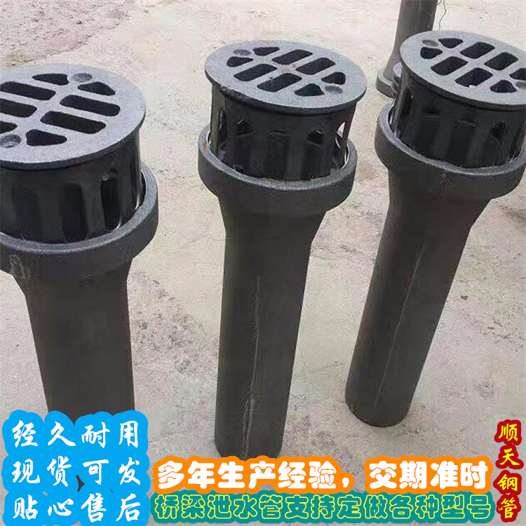 铸铁泄水管包你满意价格实在