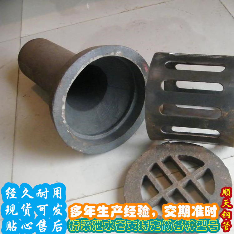 四川省内江订购
生产铸铁泄水管优惠促销
