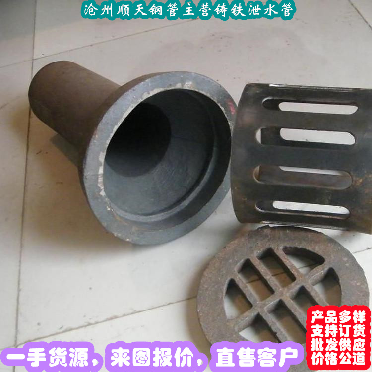 可定制的鑄鐵泄水管實(shí)體廠家種類齊全