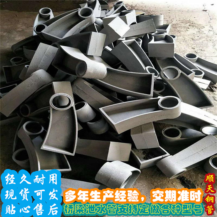 铸铁泄水管厂家-技术先进