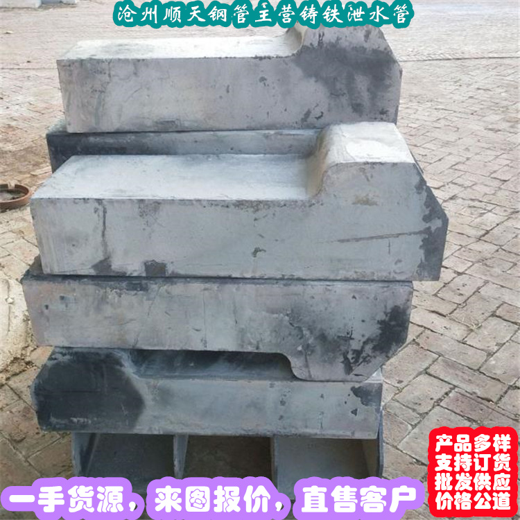 河南【开封】品质铸铁泄水管200mm厂家种类繁多