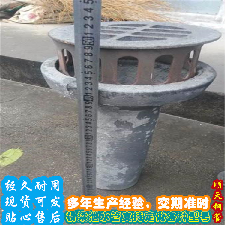 鑄鐵泄水管廠家-長期合作同城制造商