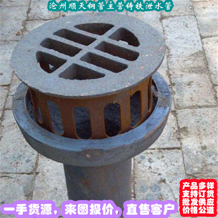 广东订购桥梁泄水管定做厂家选材优质