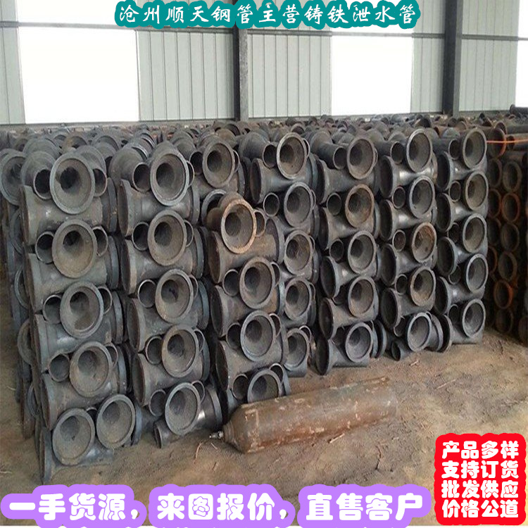 云南省昭通批发制造泄水管
焊接整套
