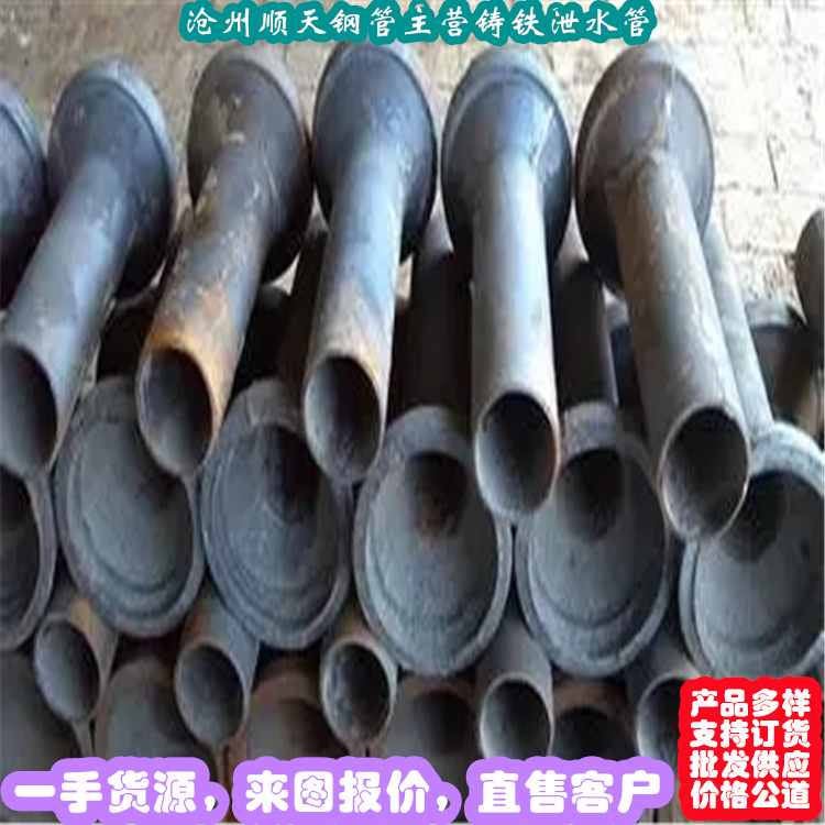 铸铁泄水管生产设备先进真材实料诚信经营