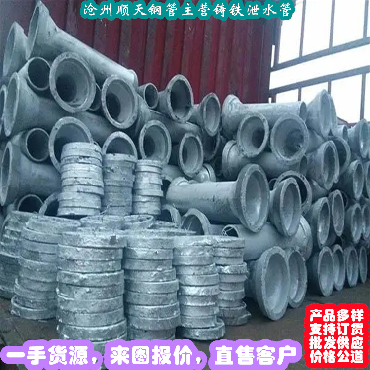 鑄鐵泄水管價格低交貨快當地生產廠家