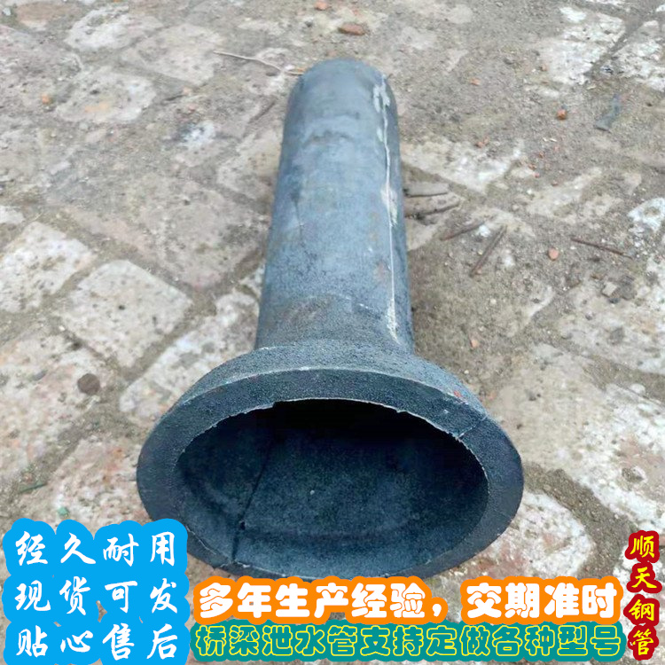 铸铁泄水管厂家直接发货本地厂家