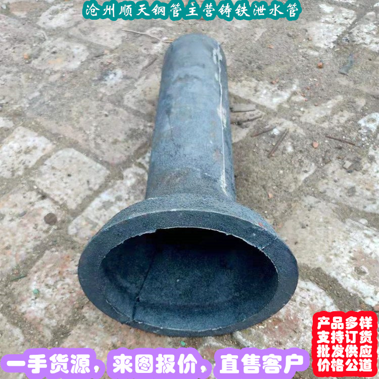 河南新乡定制泄水管225mm厂家售后无忧