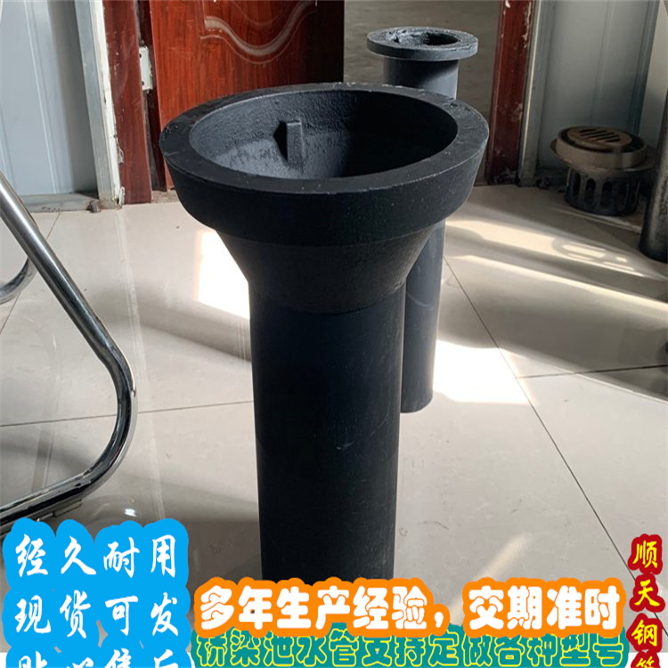 广东购买铸铁泄水管190mm厂家现货速发