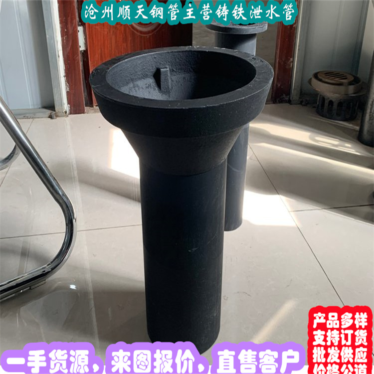 铸铁泄水管销售厂家快捷的物流配送