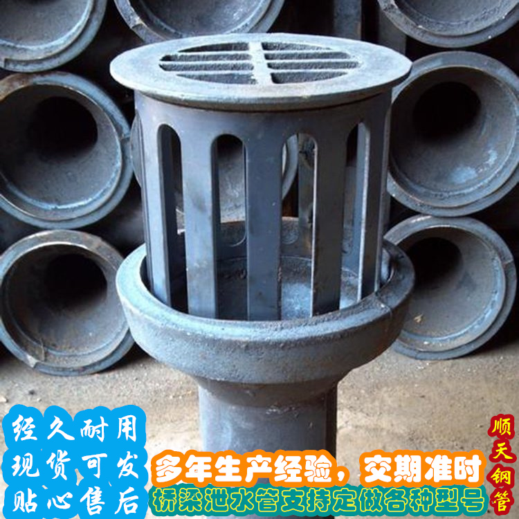 找铸铁泄水管全国统一价以质量求生存